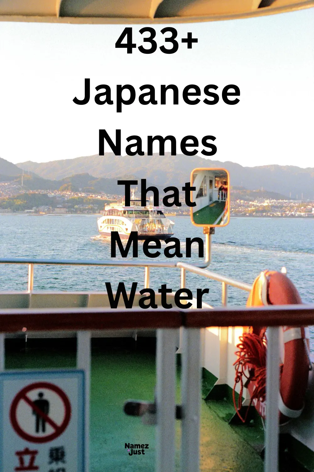japanese-names-that-mean-water